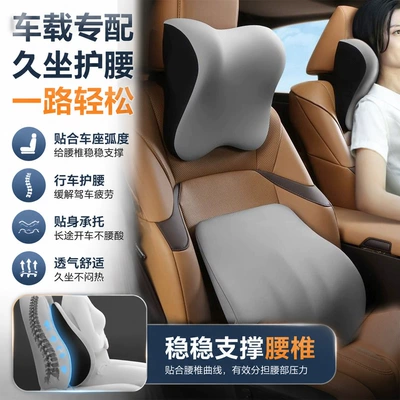 Airplane and High-Speed Rail, Office – Waist support