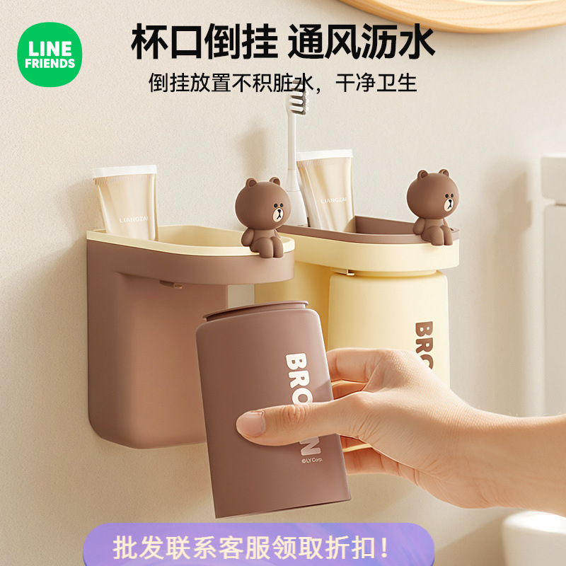 Toothbrush Rack Hole-free Gargle Cup Wall-mounted Toothbrush Cup Toilet Tooth Cup Dental Ware Gargle Cup Hanger