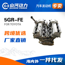 新款2.5L引擎5GR-FE汽车发动机凸机适用于丰田皇冠锐志总成配件