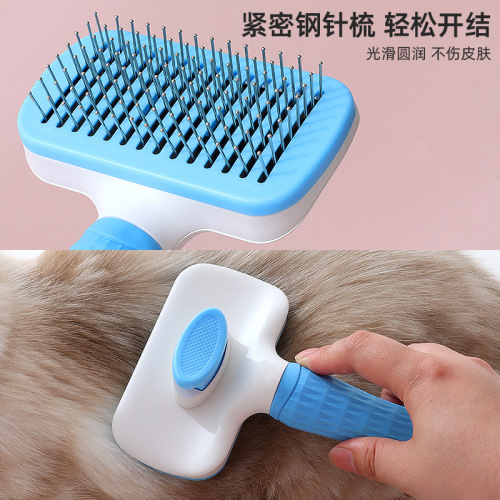 Hawo pet self-cleaning comb wholesale cat and dog universal massage comb round soft handle self-cleaning steel needle brush hair removal comb