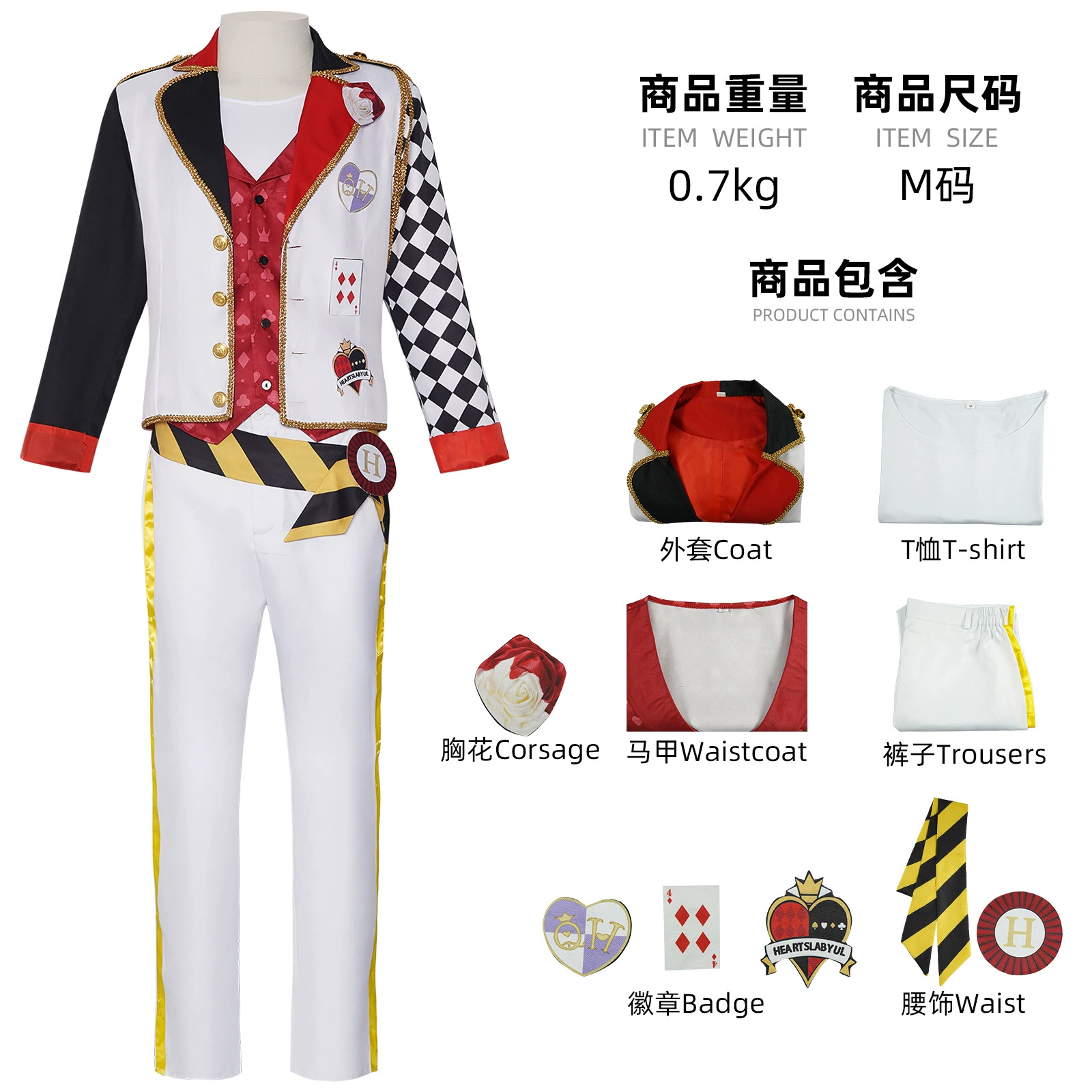Twisted Wonderland Cosmet Ace Dus Deuce Cosplay 2D ролевая постановка_stage Cosmet