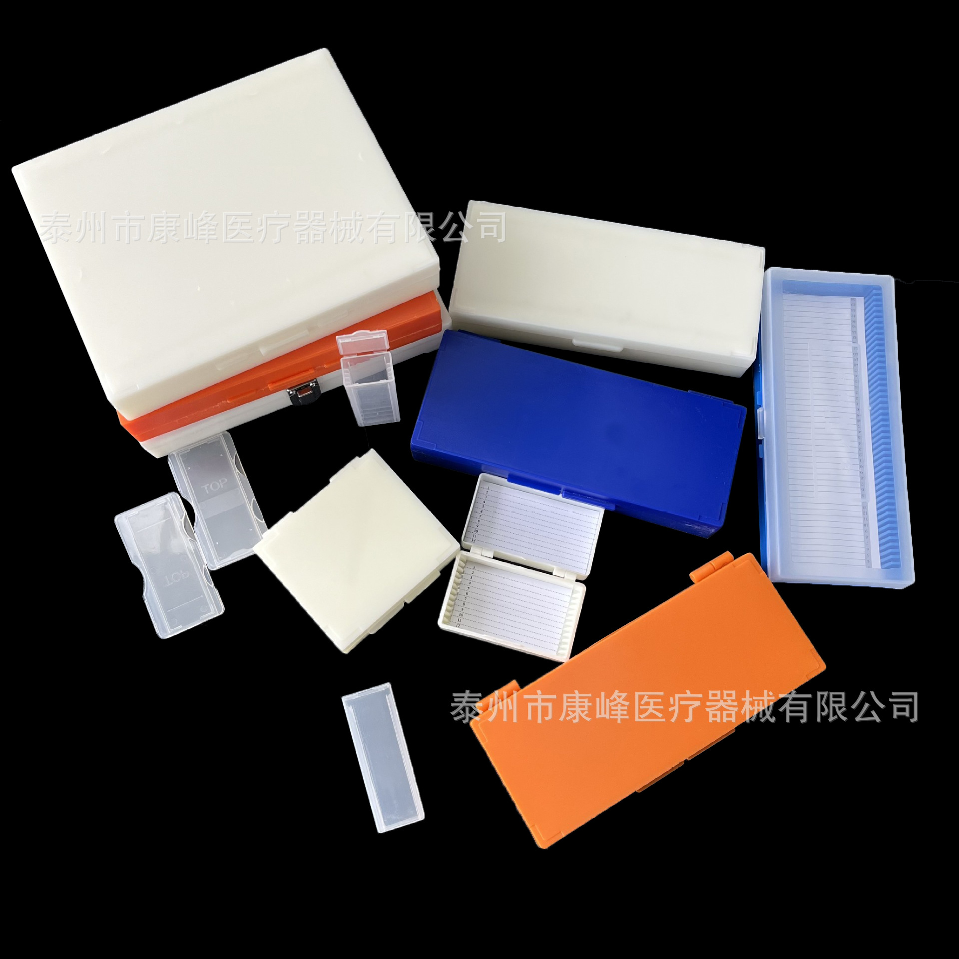 厂家供应拨片盒 载玻片病理切片盒5/10/12/25/50/100片装病理耗材