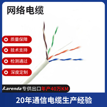 ����W��������X��̫�W�j��cat5��~���y�W����ͨ200���L���x