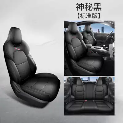 2025 Changan Auchan X5Plus Special Seat Cover for All Seasons Car Seat Cushion Perforated Leather Breathable Seat Cover (Modelə uyğun (Original) oturacaq örtükləri) - mysterious-black-standard-edition-auchan-x5plus-exclusive-five-seater-full-surround