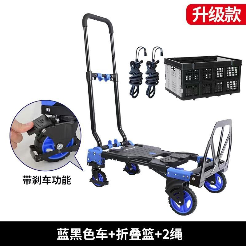 Shunhe hogar plegable coche de mano