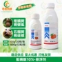 上海杀虫剂壁虱农药