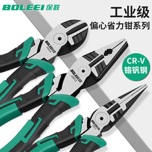 ��˿ǯ�๦���ϻ�ǯ�繤ǯ����б��ƫ��ǯ������𹤾߹�ҵ����ǯ