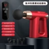 507 red hot compress pulse model