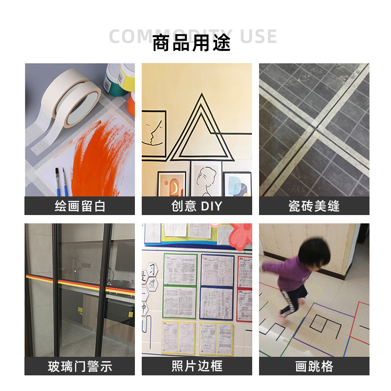 Cinta adhesiva de alta adherencia para autos, para enmascarar pintura en aerosol sin dejar rastro, para escribir para estudiantes, cinta de colores desprendible hecha a mano al por mayor.