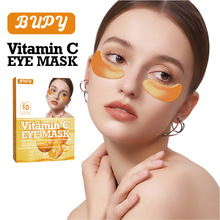 跨境 bupy维c眼膜贴 淡化细纹黑眼圈眼袋补水保湿紧致肌肤眼膜贴