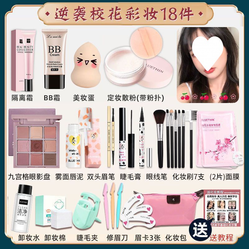 [사랑 만점] 학교 꽃 18개 + 영상 튜토리얼