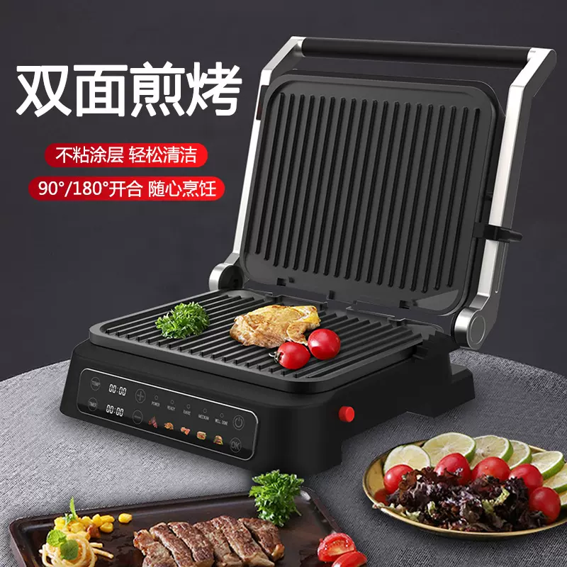 跨境煎烤机 180度平放可换盘煎烤牛排机 帕尼尼早餐三明治面包机