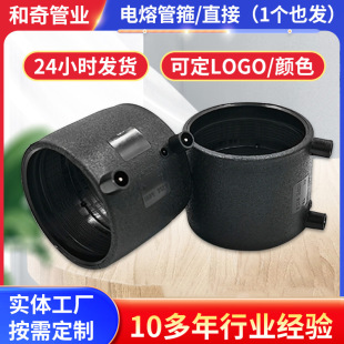 hdpe���ùܼ��ˮ�ܱ�������B�Ӽ�ͬ����ˮ�ܘIpe315���ֱ��