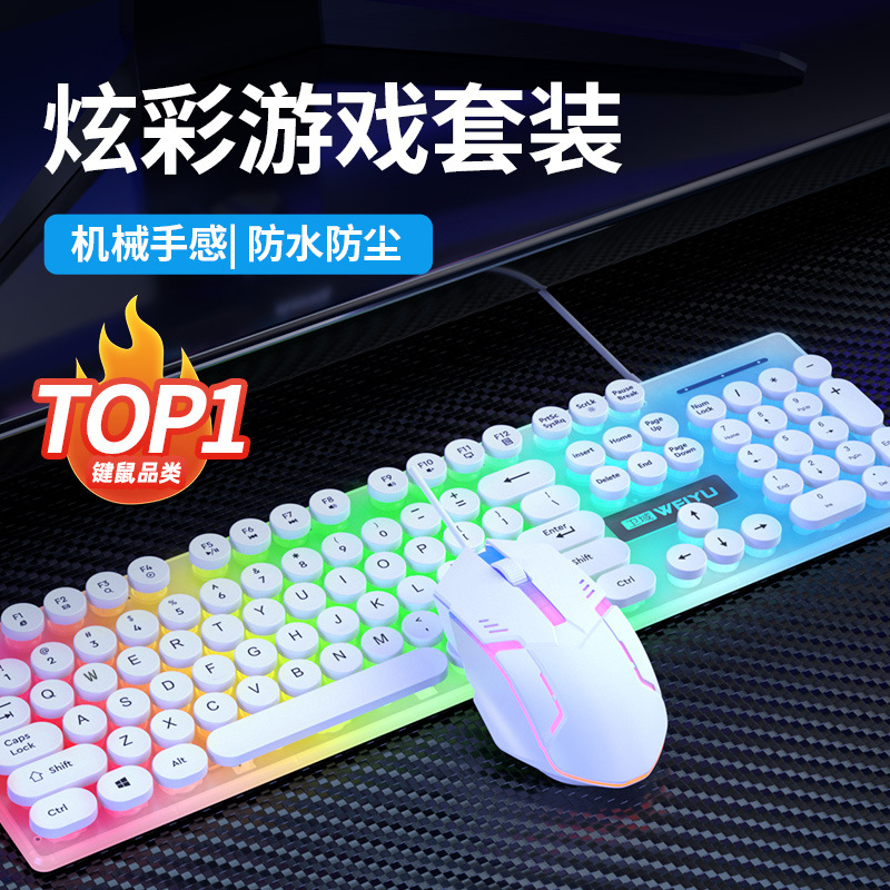 USB punk de alto valor silencioso teclado cableado conjunto de luz de ratón computadora portátil de escritorio al por mayor