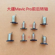 �m��DJI����Proǰ�D�S ���D�Smavic Pro ��1��ǰ�����ҙC���D�S