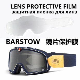 �F؛Ħ��܇�͹��L�Rһ���Կ�˺Ĥ�m��100 BARSTOWF�oĿ�R���oĤ