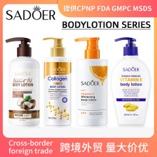 ȫӢ�����w�� SADOER�SC���zԭ�����aˮ�������w��羳���Q���l