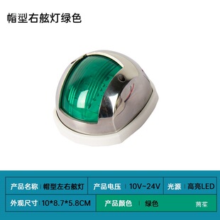 12v24vLED���������ϟ���ͧ�ϟ�Сͧ�ú��П���������߅����̖��