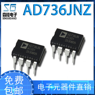 Circuit Intégré AD736JN / AD736JNZ - 1 Pièce - DIP-8 - Pour Appareils De Mesure Analogiques