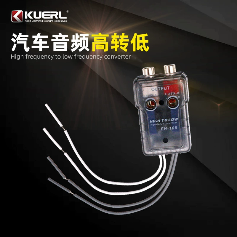 Оптовая Продажа с фабрики автомобильный высокочастотный в низкочастотный автомобильный аудиоконвертер FH-108 автомобиль от высокого до низкого