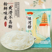 ��ӷ۸ɳ�ţ�ӷی��ӷ��r�з�Q��ܛŴ���hʳƷ����