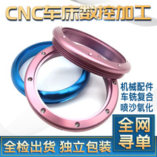 CNC数控车床LED手电筒外壳不锈钢零件车铣复合铝合金配件机械加工
