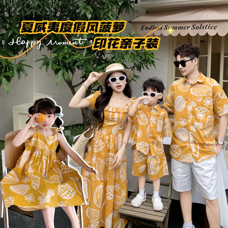 Summer Vacation Family Outfits, Yellow Shirts for a Family of Three or Four, Fruit-Patterned Mother-Son and Mother-Daughter Outfits, Beach Skirts Summer Vacation Family Outfits, Yellow Shirts for a Family of Three or Four, Fruit-Patterned Mother-Son and Mother-Daughter Outfits, Beach Skirts