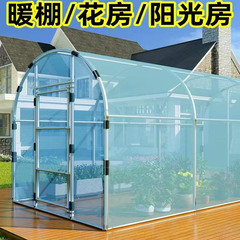 家用室外温室花房小花棚暖房大棚骨架农村过冬天晒太阳保温棚植物
