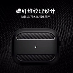シンプルなカーボンファイバー Airpods pro2 保護カバー第 2 世代と第 3 世代 Apple Bluetooth ヘッドセット保護ソフトケースに適しています
