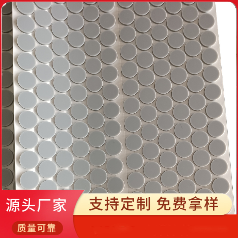 厂家销售圆形硅胶垫片家具硅胶减震垫 自粘硅胶垫片 家具硅胶脚垫