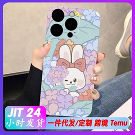 鼠标垫;手机保护套;绒布