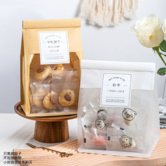 Snowflake Crispy One and a half pounds 500g paper bag nougat cookies biscuits donkey hide gelatin cake milk jujube candy packaging bag