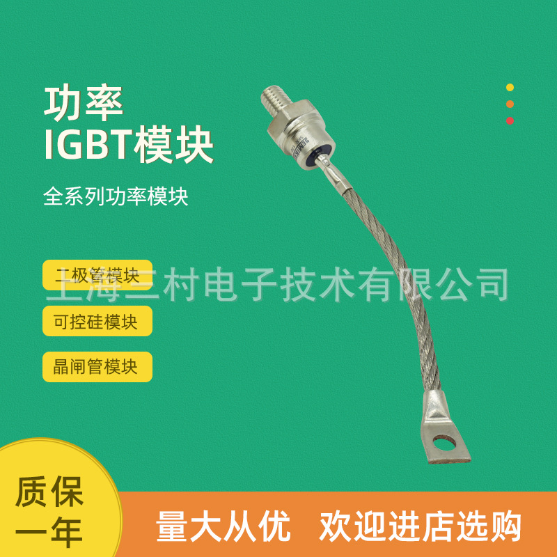 螺旋二极管SKN141 60 135 136 140 141F08 10 12 14 15 17现货