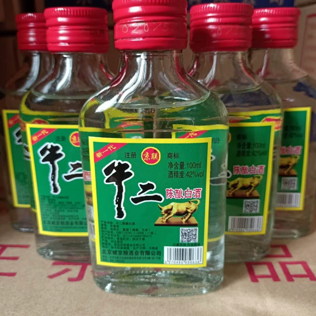 Ниу Эр Маленькое Вино 100mlX40 Бутылка старого белого сушеного Эргуотоу красного сорго Революционный маленький винный буфет