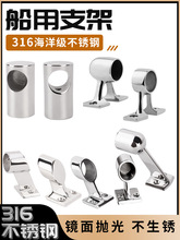 �o���䴬β����֧���������ǰ�������ֵ�������ͧ316���P�����