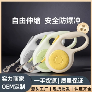 狗狗牵引绳遛狗绳子自动可伸缩防挣脱大中小型犬泰迪柯基猫咪宠物
