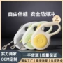 自动可伸缩牵引绳宠物绳子