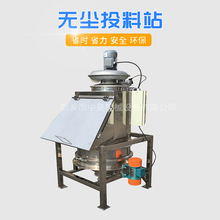 ���]ʽ�o��Ͷ��վ ʳƷ ���� ���s�Y��һ�wͶ�ϙC �o�mͶ��վ