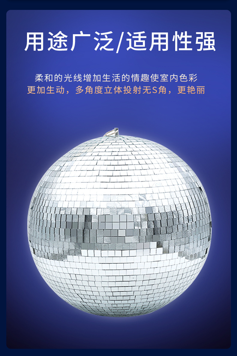 婚庆镜面球反光球反射球舞台装饰玻璃球酒吧灯舞台灯光水晶魔球灯-阿里巴巴