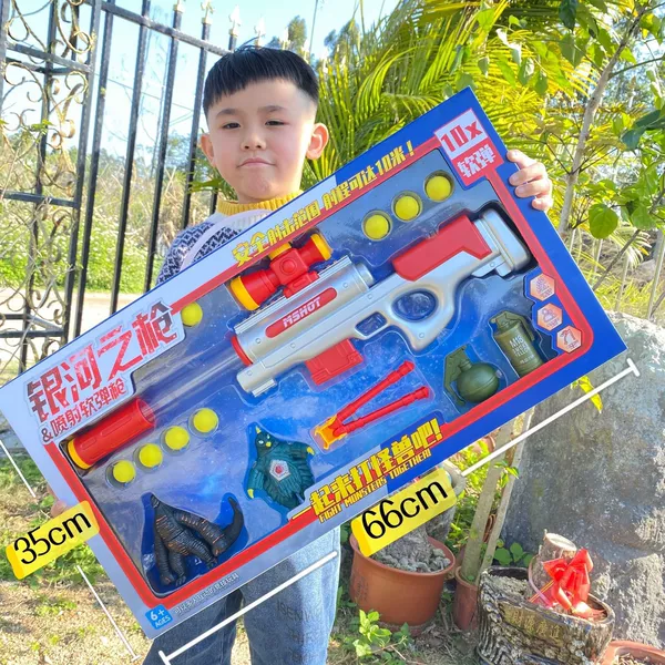 AWM Galaxy Monster Air Gun Red [Gift Box]