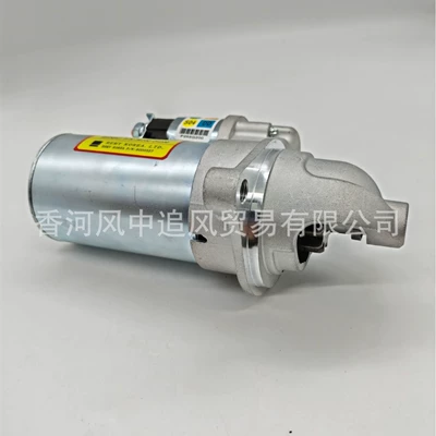 Wholesale Auto Parts Starter and accessories
