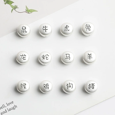 Pure Silver 999 Twelve Zodiac Zərgərlik ara hissələri