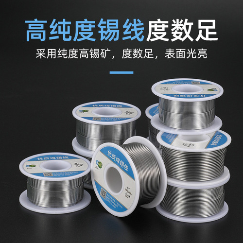 Factory direct sales lead solder wire rosin core 0.8 1.0 1.2mm high purity tin wire 100g/800g