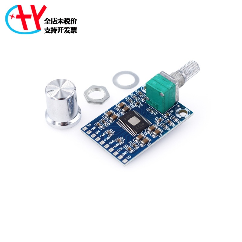 XH-M564 大功率微型数字功放板TPA3116D2芯片 双50W高清音质12-24