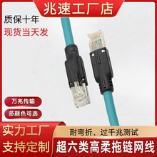 �������I���/�������̫�W����W�� CAT6��Ʒ����6�ǧ�׾W��
