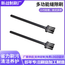 �p϶�坍�L��Сˢ���L�������坍Сëˢ ���m����Ƽ����mСˢ��