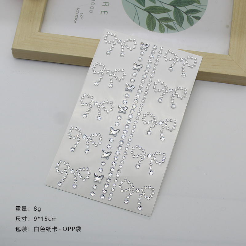 흰 나비 마운틴 루트 스티커