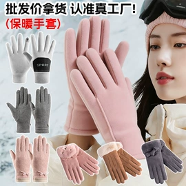 成人手套;儿童手套;生活口罩