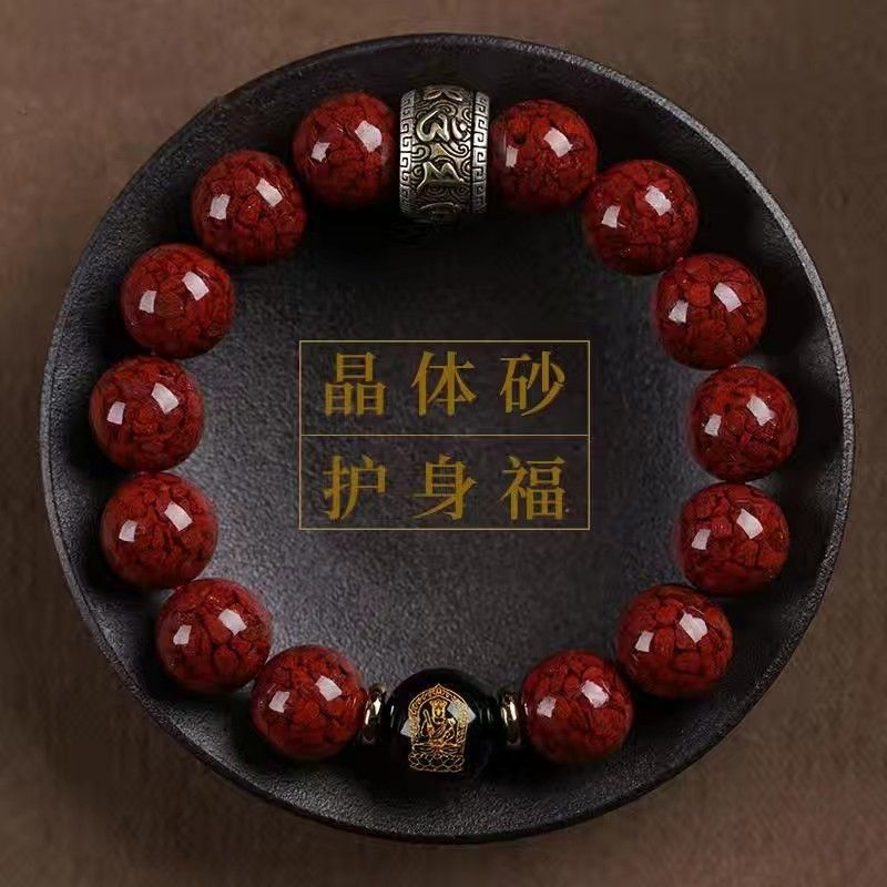 Real Cinnabar Raw Ore Crystal Sand Bracelet for Men and Women This Year of Life, Year of the Tiger, Peace and Good Luck High-end Gift Jewelry Bracelet