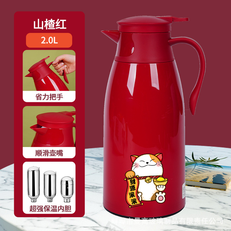 1.9L 호손 레드 [부자]